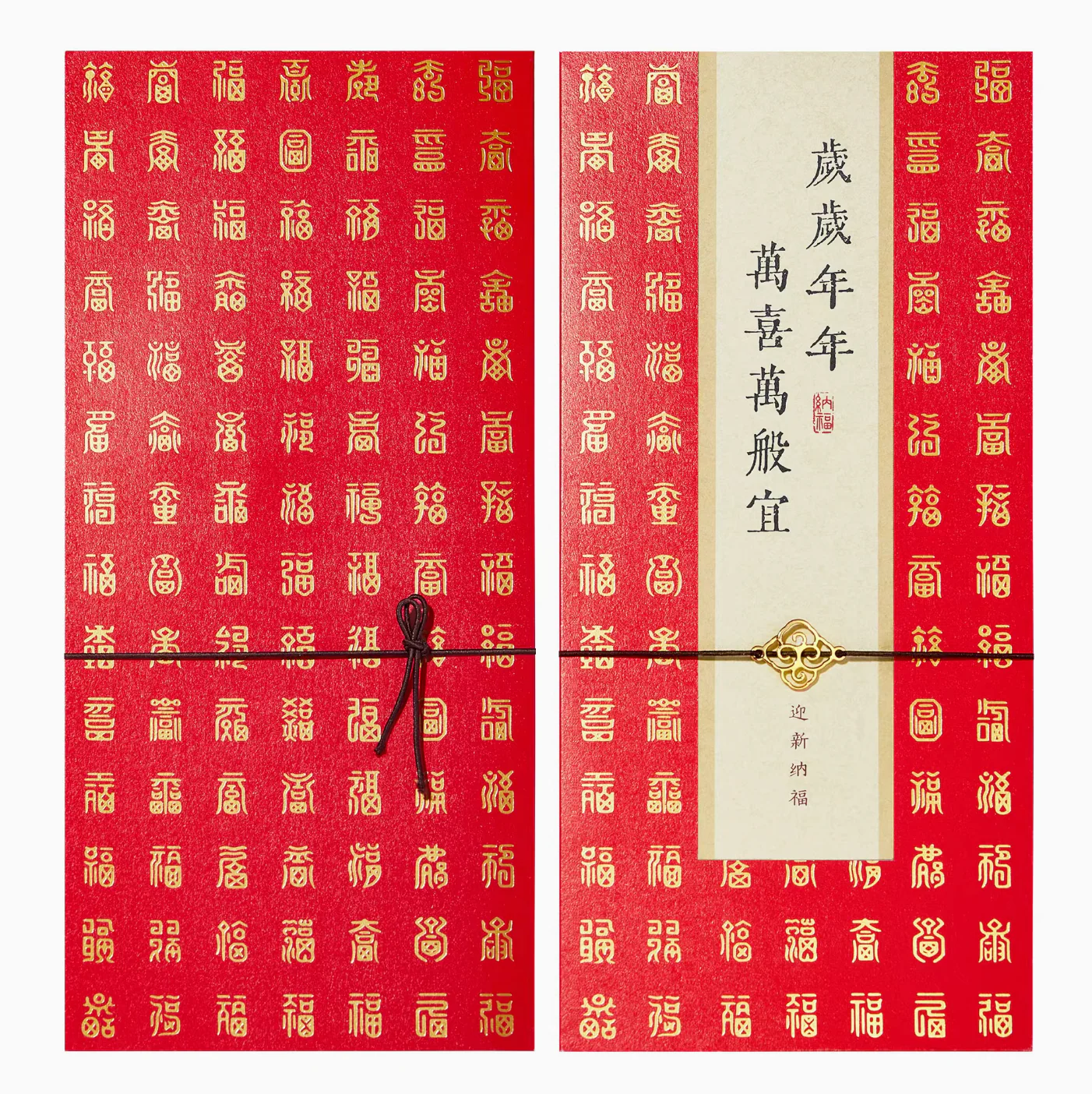 Forbidden City Cultural Blessings Greeting Cards - Image 12