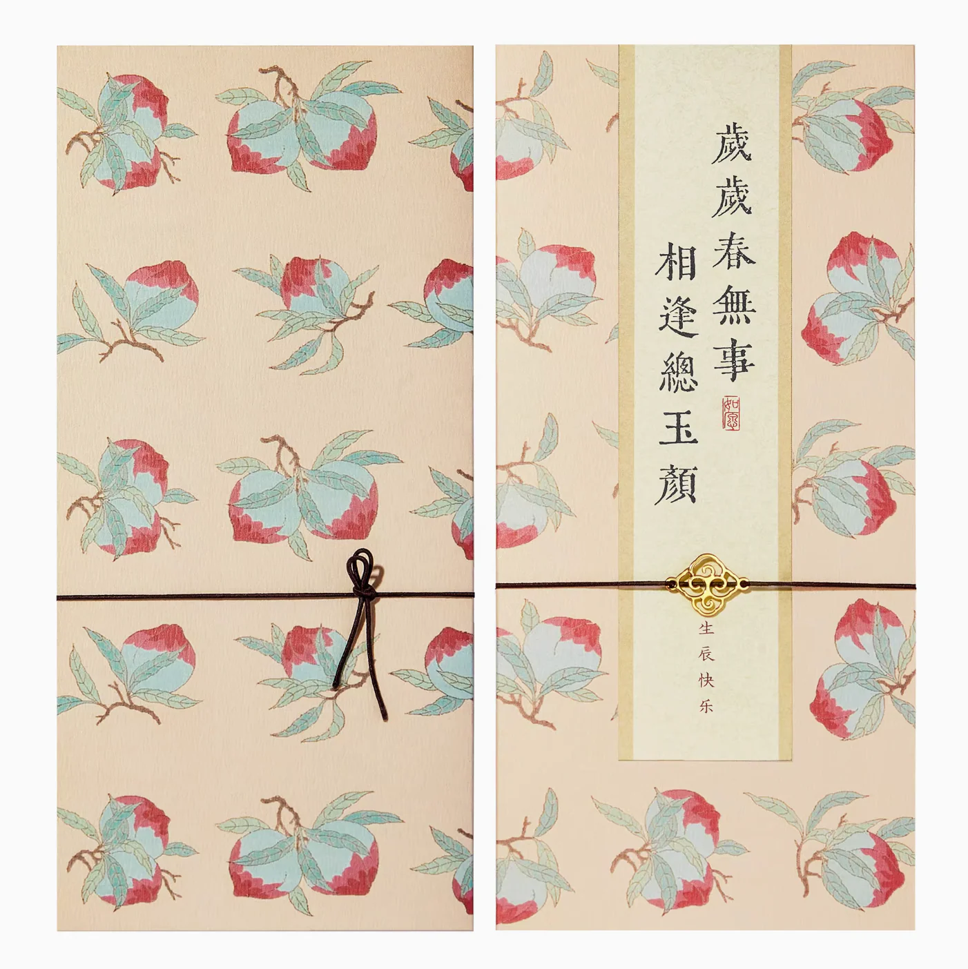 Forbidden City Cultural Blessings Greeting Cards - Image 9